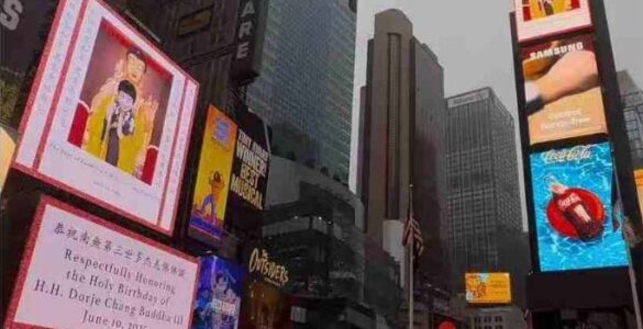H.H. Dorje Chang Buddha III's Birthday Greeting posted on Times Square, New York City.